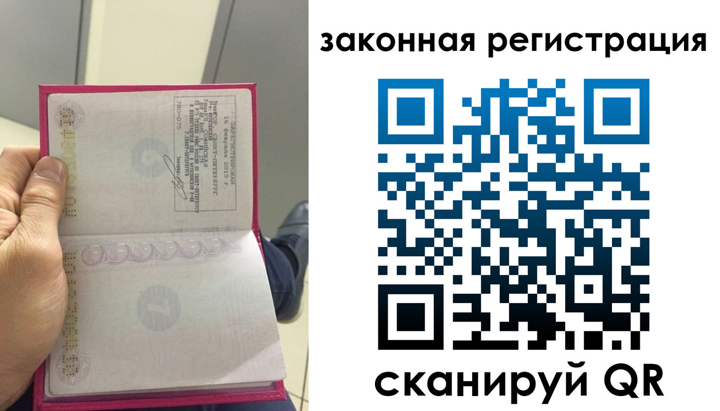прописка гарантия в Пролетарске